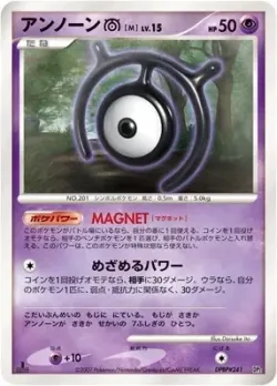 Unown M 「RAMPARDOS_THE_ATTACKER_CONSTRUCTED_HALF_DECK No. 011」「JP」
